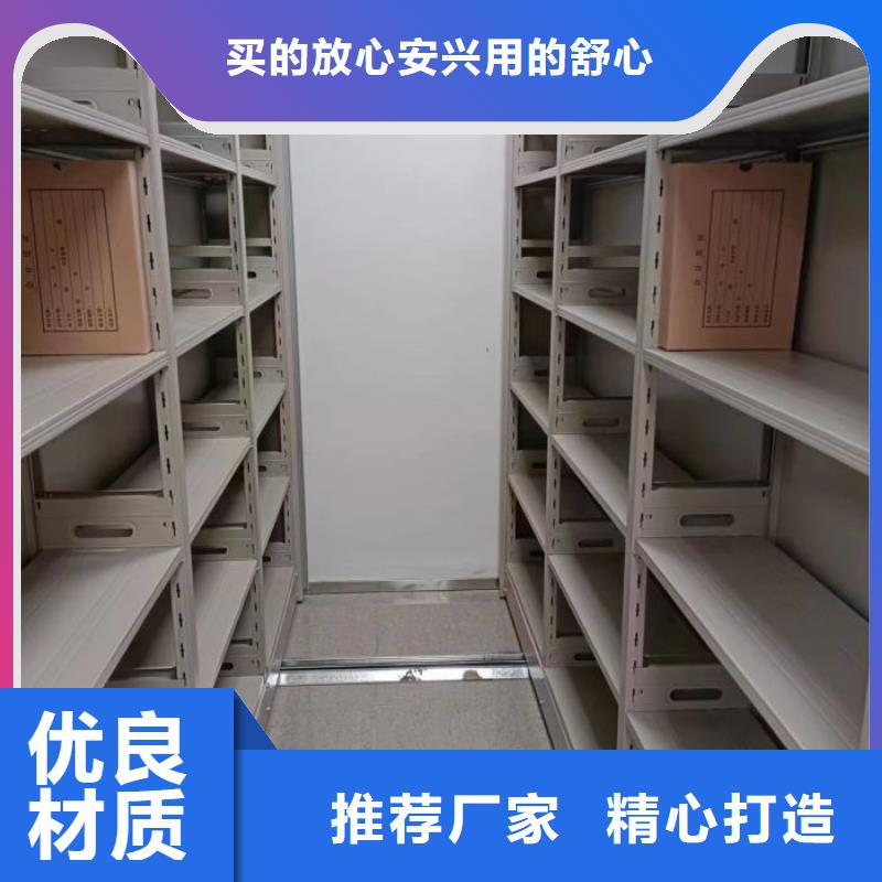 如何合理安装与操作【鑫康】移动文件柜