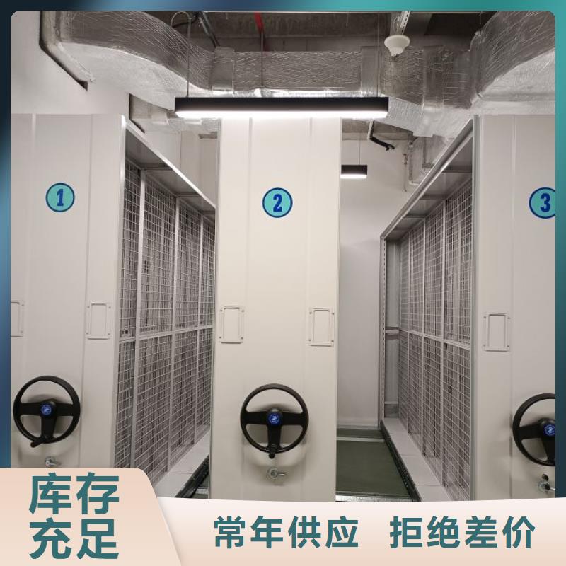如何合理安装与操作【鑫康】移动文件柜