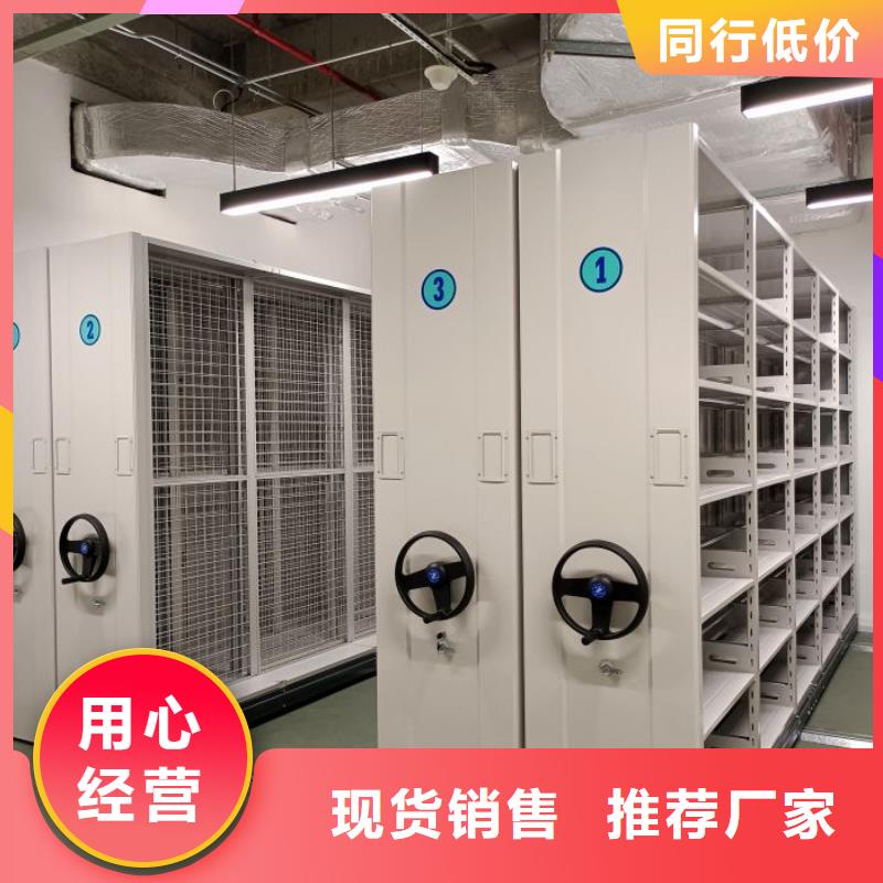 如何合理安装与操作【鑫康】移动文件柜