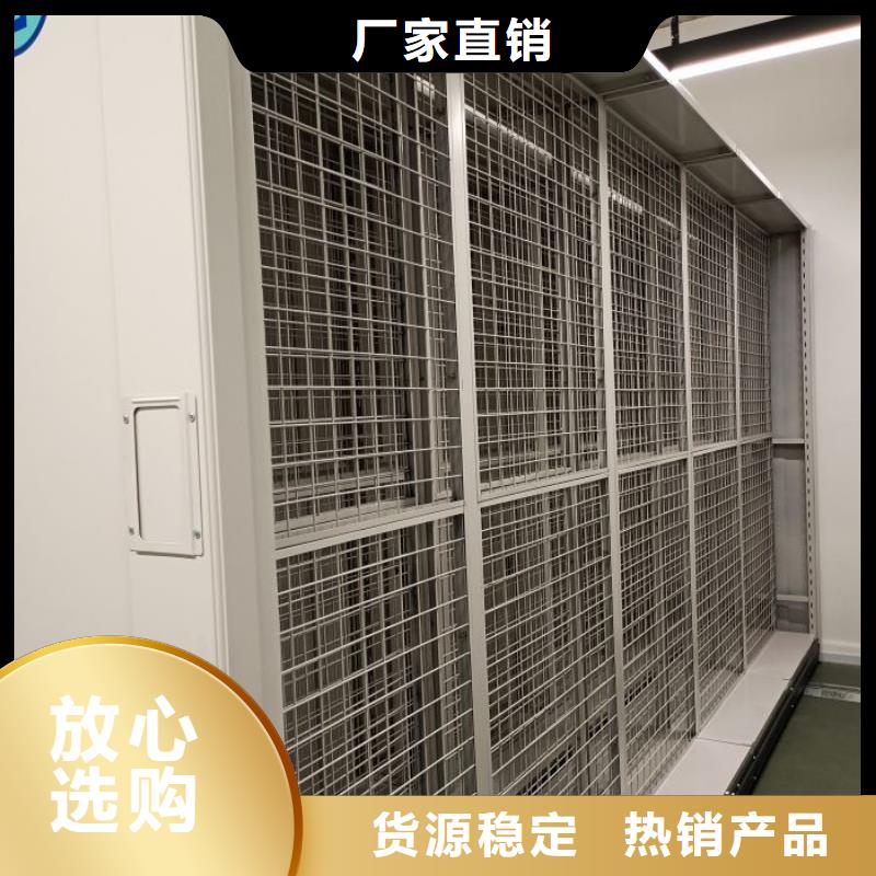 如何合理安装与操作【鑫康】移动文件柜