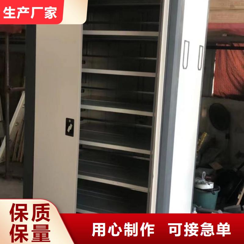 如何合理安装与操作【鑫康】移动文件柜