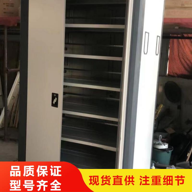 说明书【鑫康】防磁密集架