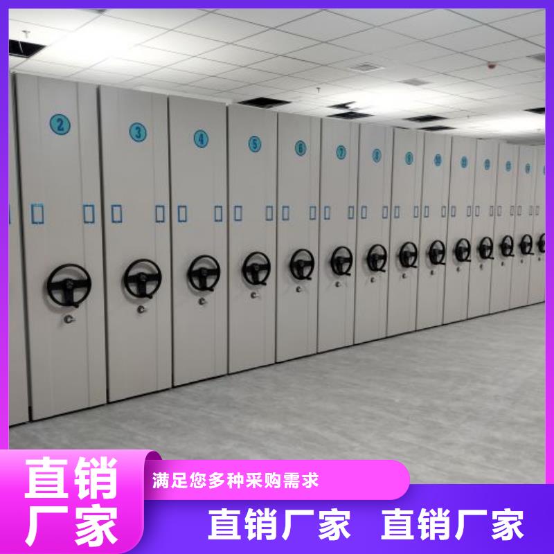 如何合理安装与操作【鑫康】移动文件柜