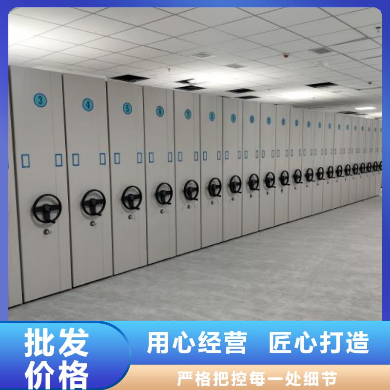 如何合理安装与操作【鑫康】移动文件柜
