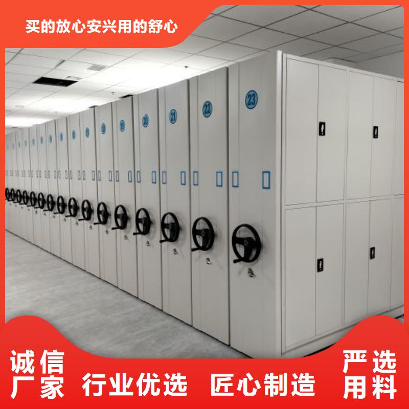 如何合理安装与操作【鑫康】移动文件柜