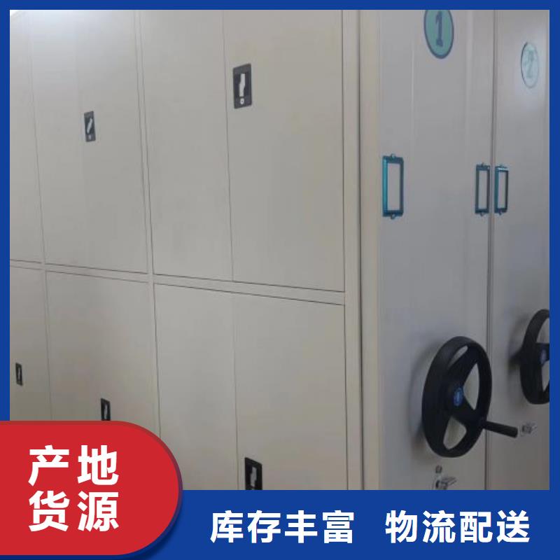 哪种好【鑫康】档案柜密集