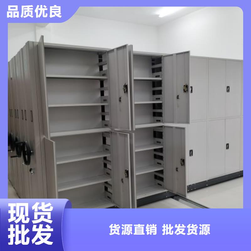 信为本【鑫康】档案管理密集架