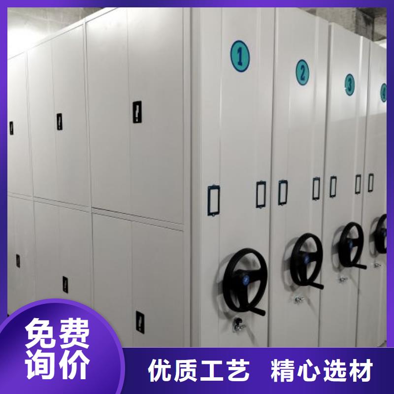 使用方法【鑫康】圆盘式档案密集架