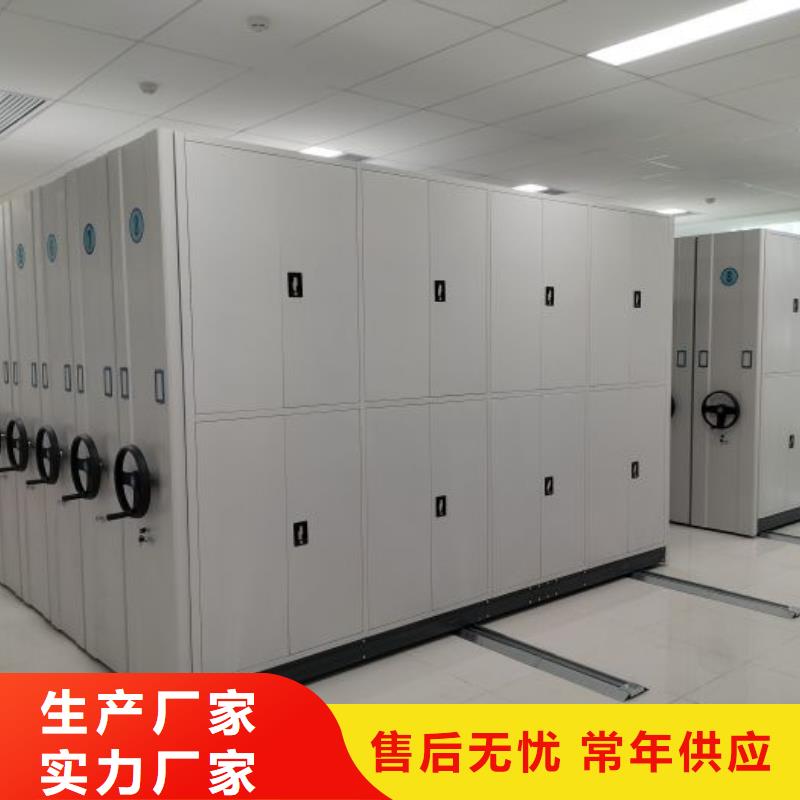 生产供应【鑫康】电动智能档案柜