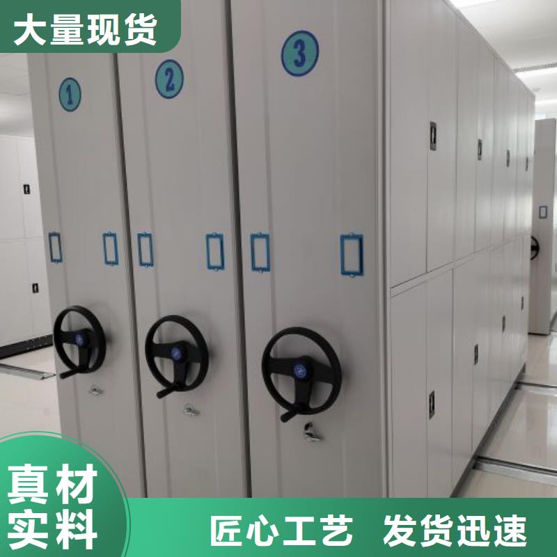 使用方法【鑫康】圆盘式档案密集架