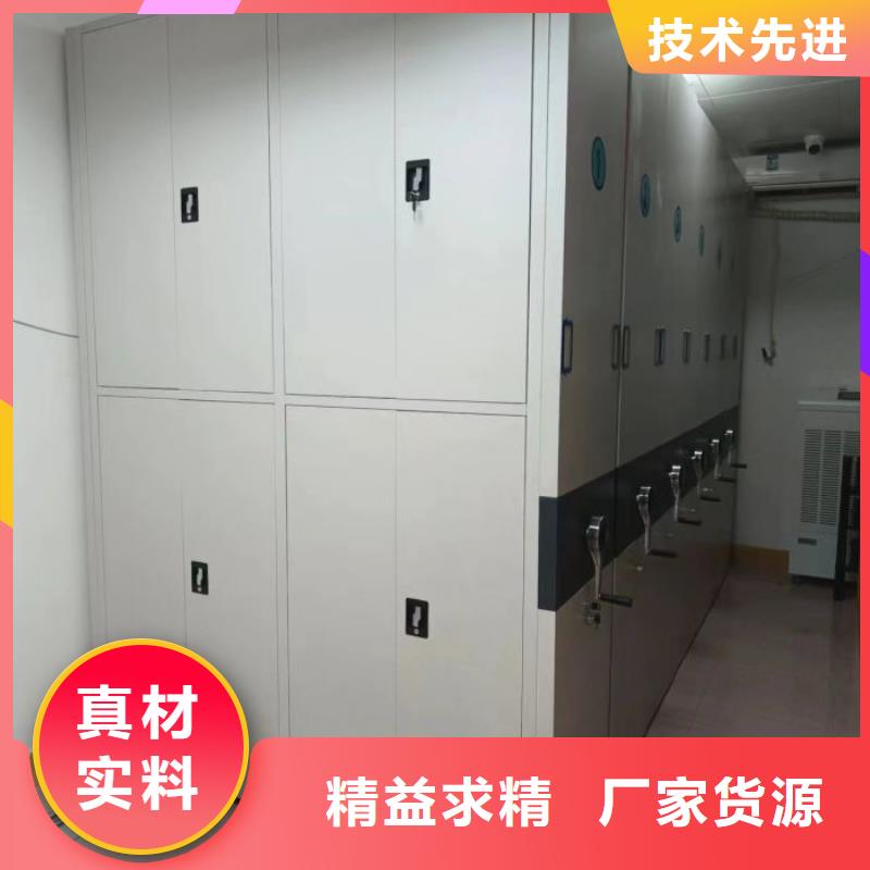 诚信有缘【鑫康】手摇移动密集架