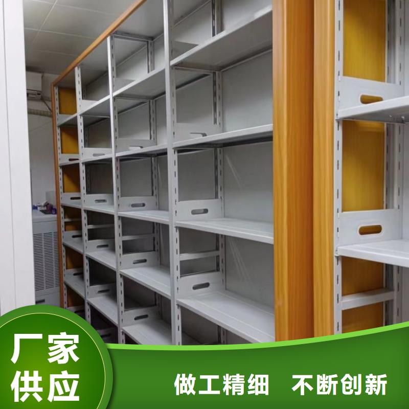 哪种好【鑫康】档案柜密集