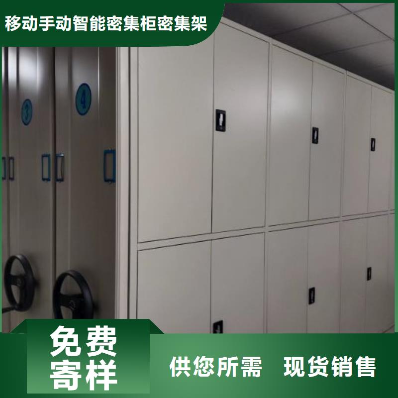 生产供应【鑫康】电动智能档案柜