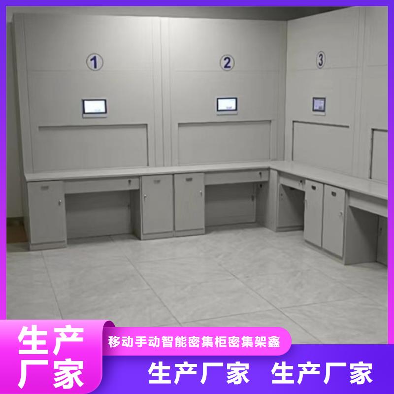 哪里有售【鑫康】密集书架