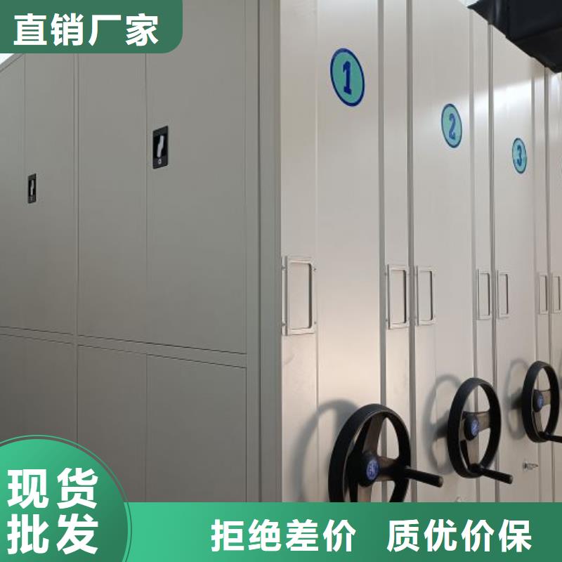价行情【鑫康】手摇密集型凭证档案架
