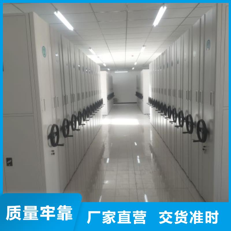 哪种好【鑫康】档案柜密集