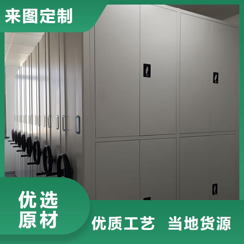生产供应【鑫康】电动智能档案柜