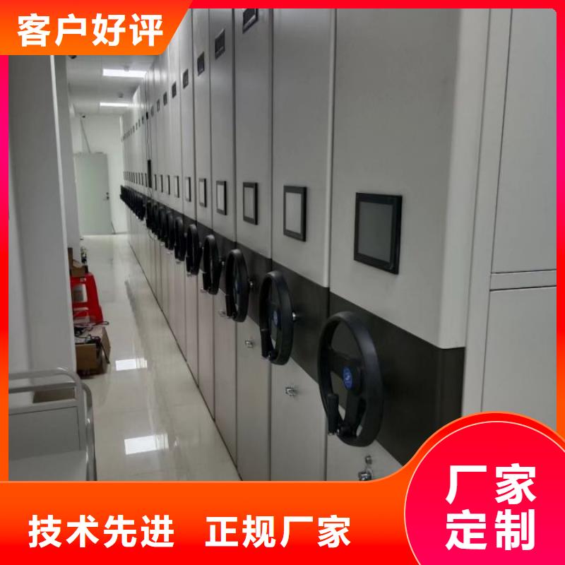 销售信息【鑫康】手动密集档案资料柜