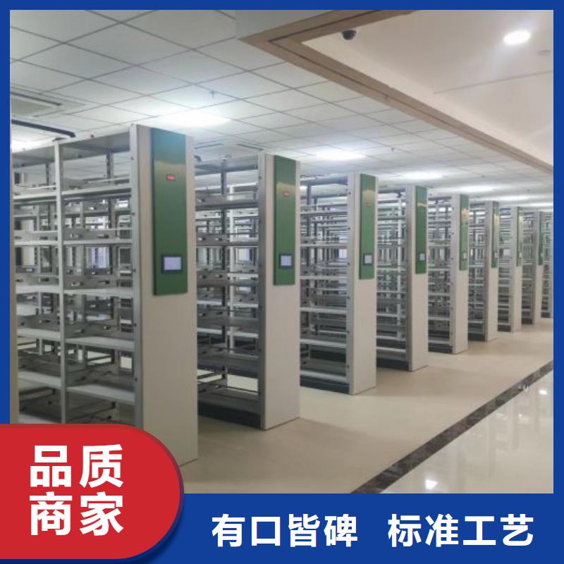 信为本【鑫康】档案管理密集架