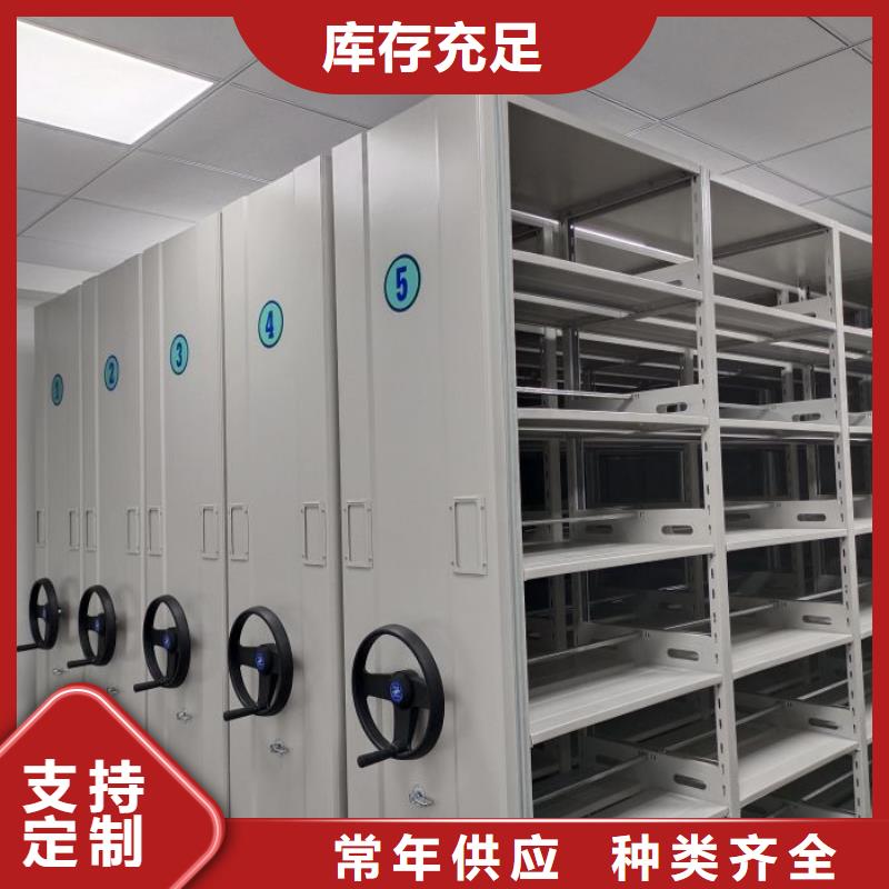 诚信有缘【鑫康】手摇移动密集架