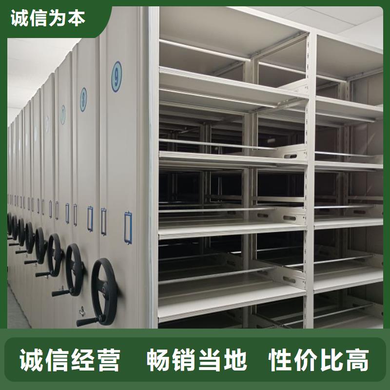 价行情【鑫康】手摇密集型凭证档案架