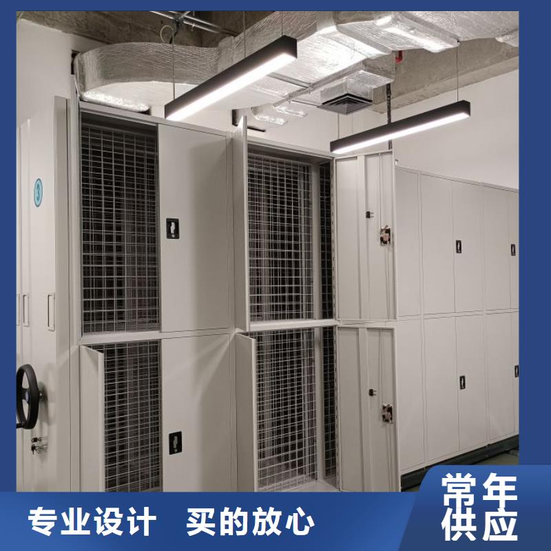 诚信有缘【鑫康】手摇移动密集架