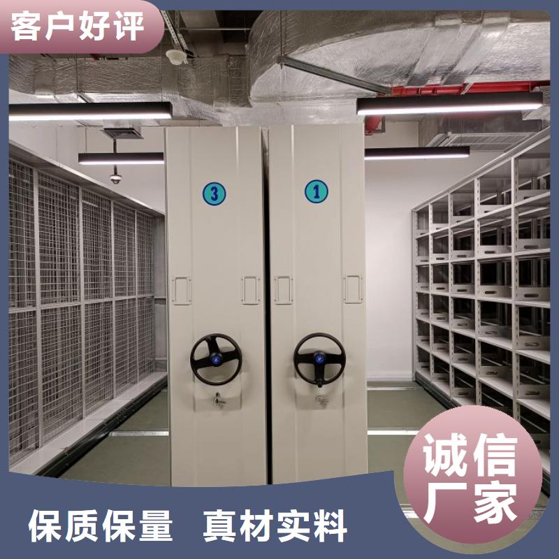 使用方法【鑫康】圆盘式档案密集架