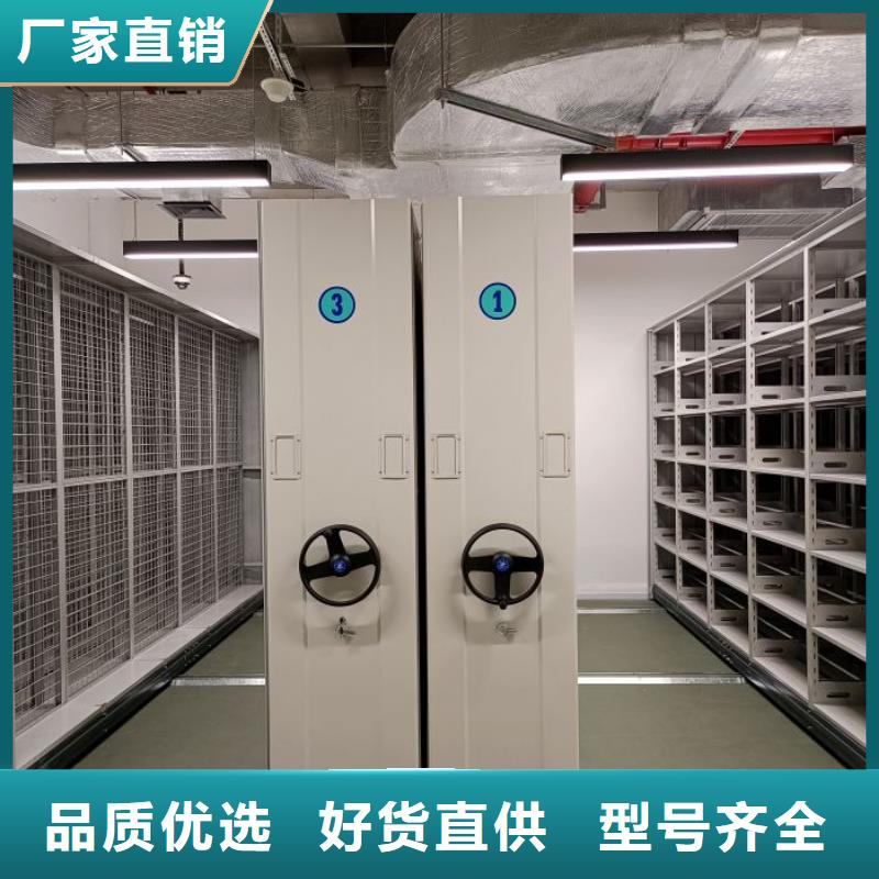 哪里有售【鑫康】密集书架