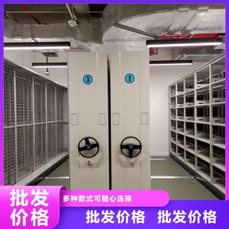 哪种好【鑫康】档案柜密集