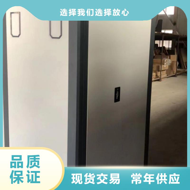 价行情【鑫康】手摇密集型凭证档案架
