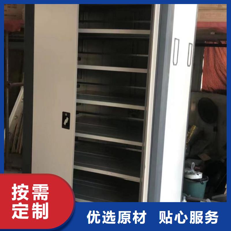 诚信有缘【鑫康】手摇移动密集架