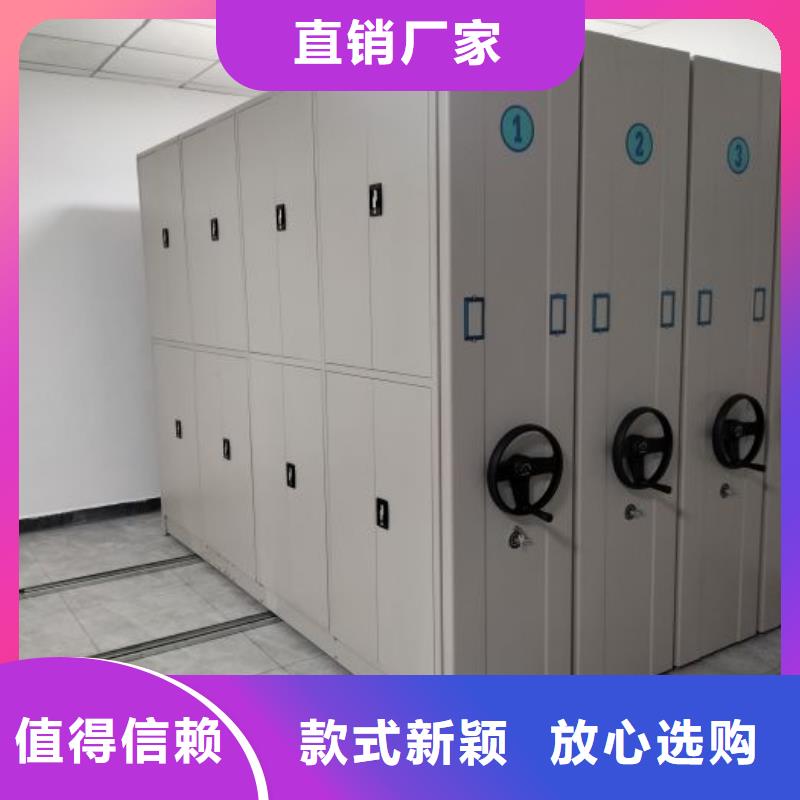 价行情【鑫康】手摇密集型凭证档案架