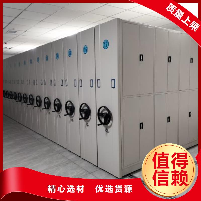 价行情【鑫康】手摇密集型凭证档案架
