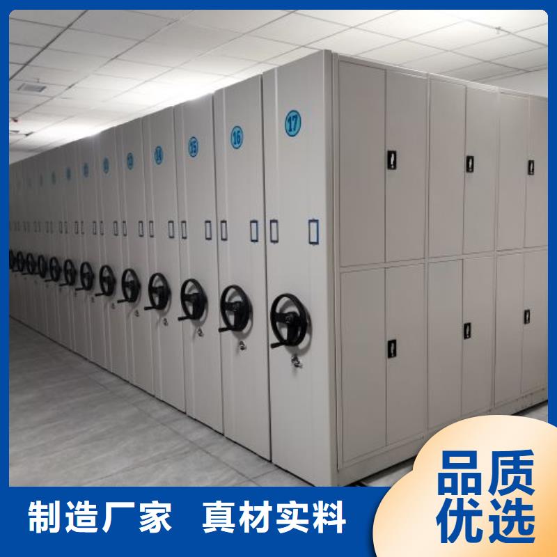实力供应商【鑫康】档案库密集柜