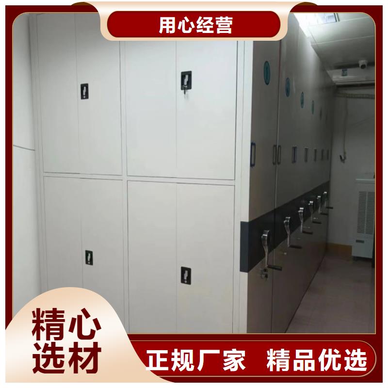 上门维修【鑫康】电脑控制密集架