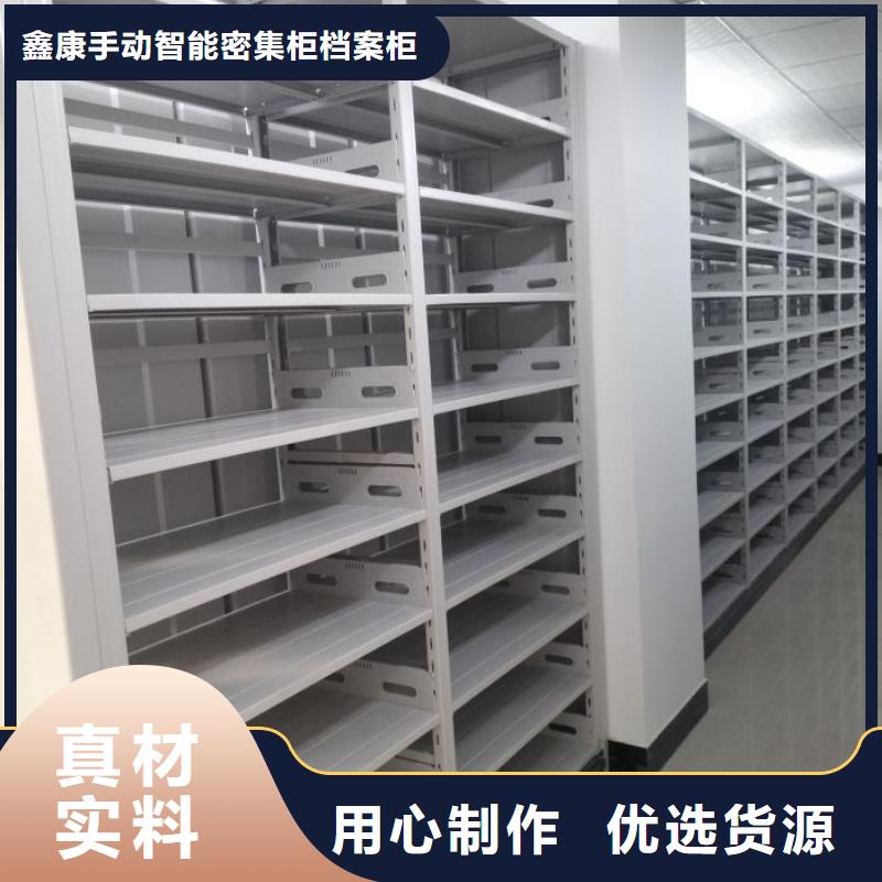 上门维修【鑫康】电脑控制密集架