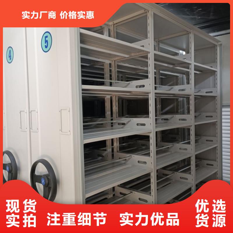 厂家销售【鑫康】机械式密集柜