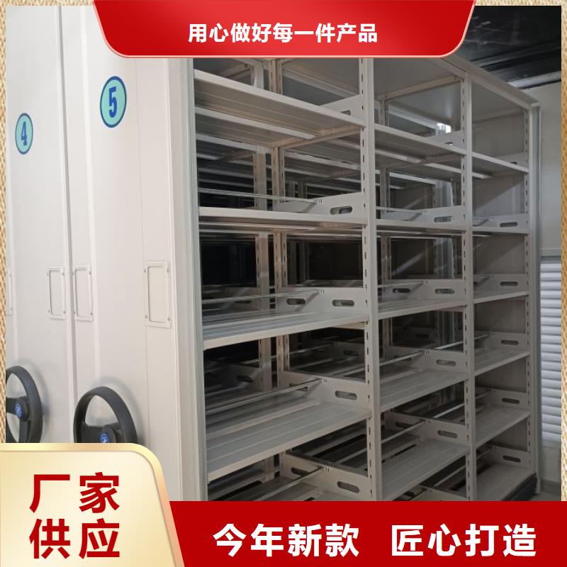 规格型号【鑫康】密集手摇式移动柜