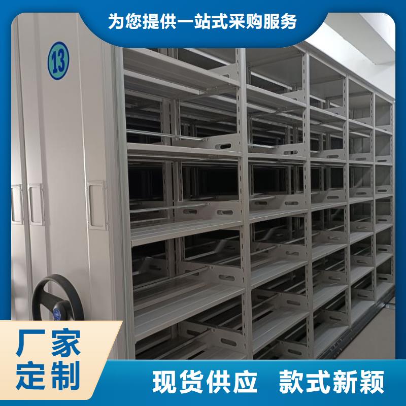 产品的优势所在【鑫康】图书资料室书架