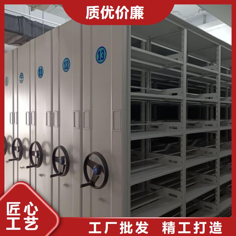 公司地址【鑫康】移动档案橱
