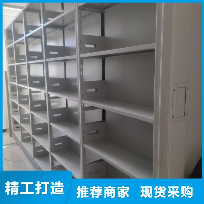 厂家销售【鑫康】机械式密集柜