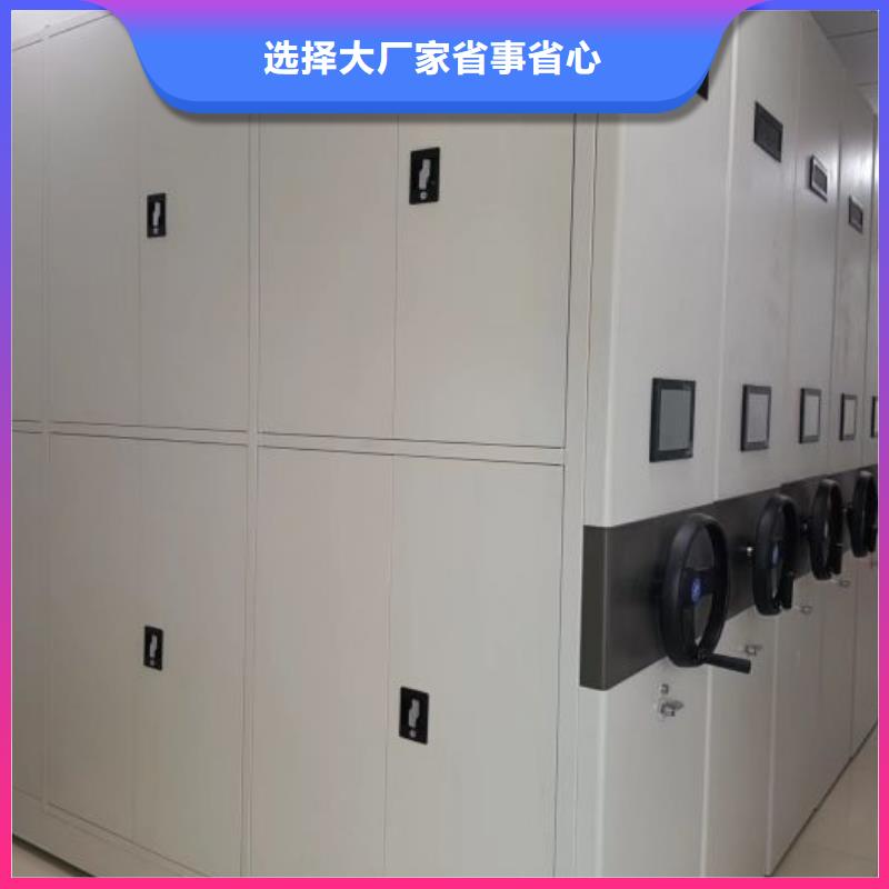 产品的优势所在【鑫康】图书资料室书架