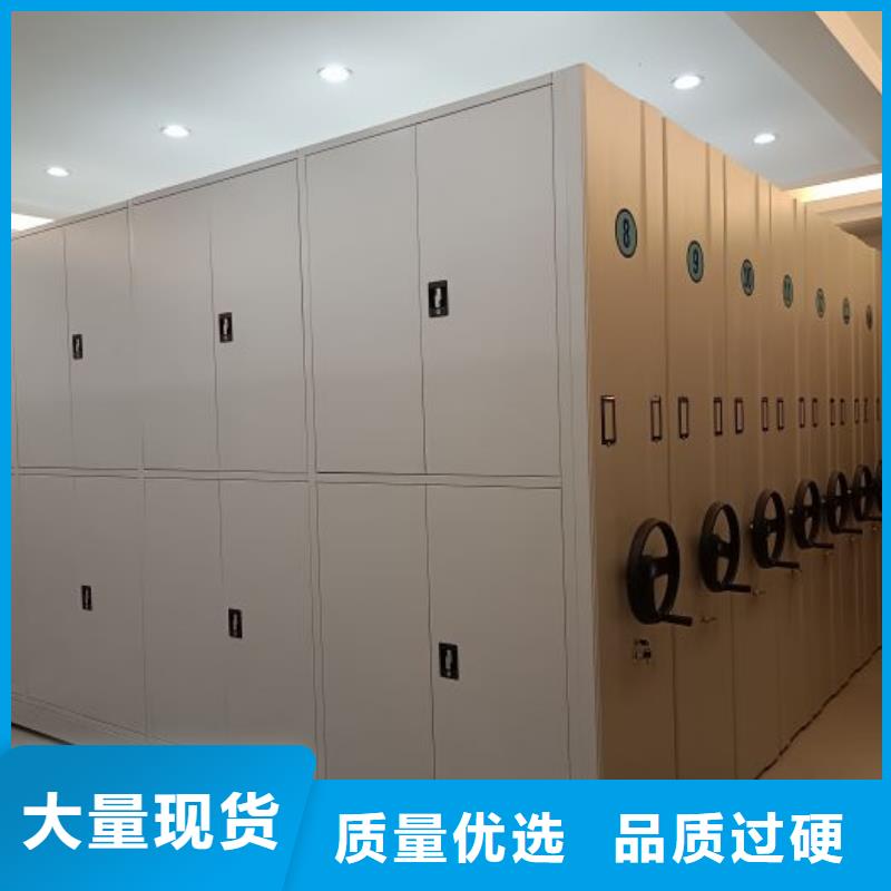 厂家销售【鑫康】机械式密集柜