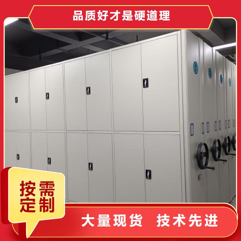 厂家销售【鑫康】机械式密集柜