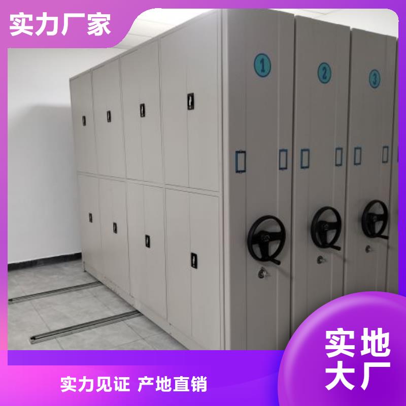 规格型号【鑫康】密集手摇式移动柜