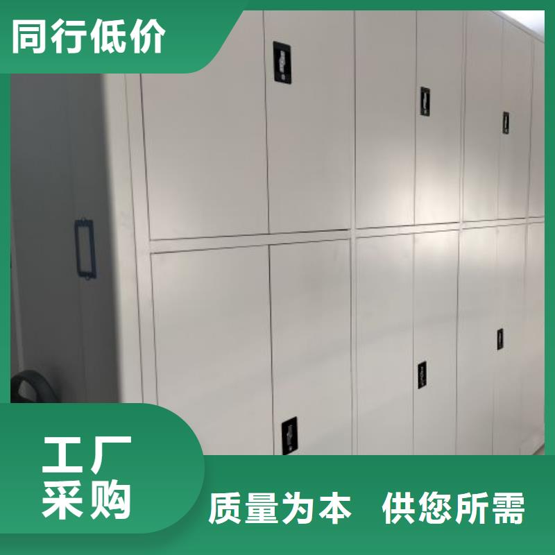 厂家销售【鑫康】机械式密集柜