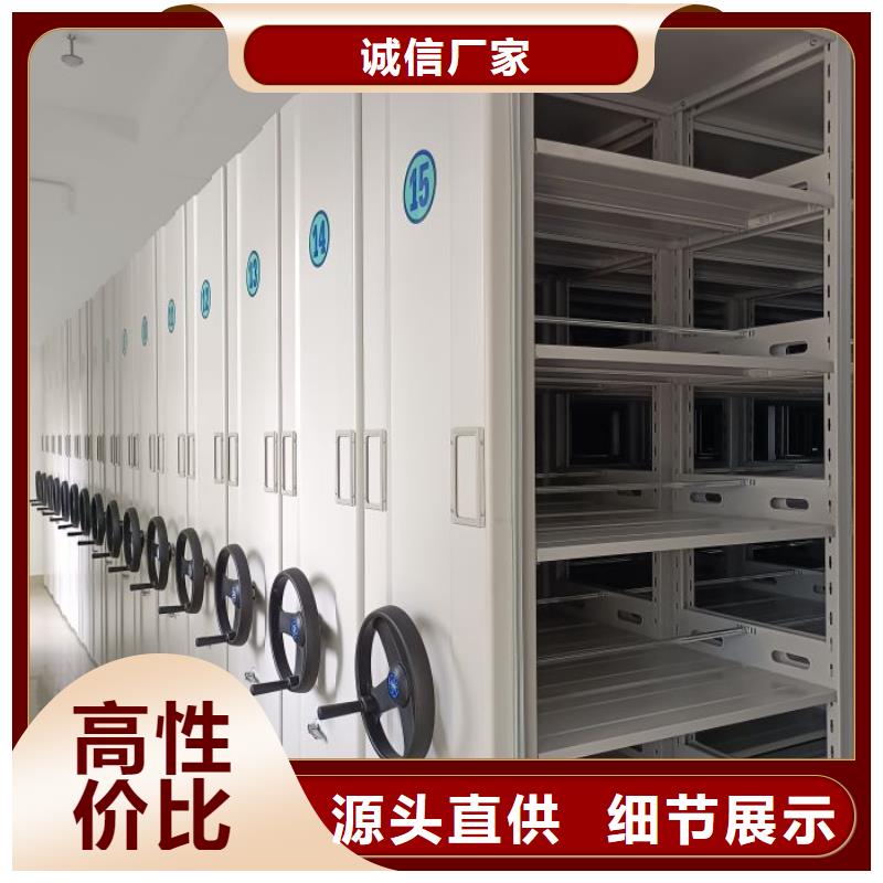 规格型号【鑫康】密集手摇式移动柜