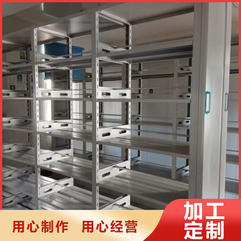 厂家销售【鑫康】机械式密集柜