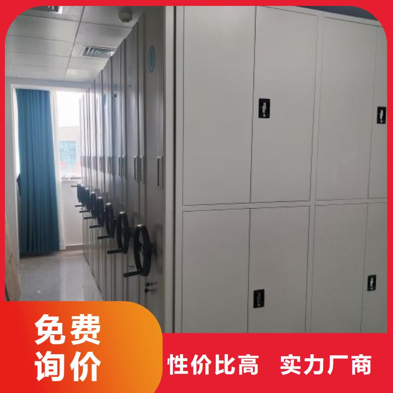 厂家销售【鑫康】机械式密集柜