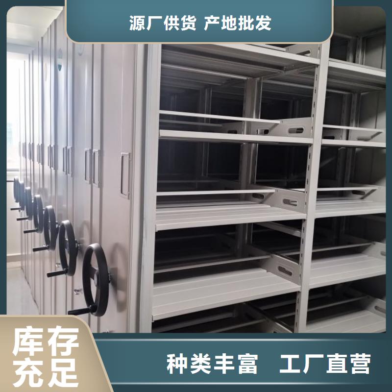 厂家销售【鑫康】机械式密集柜